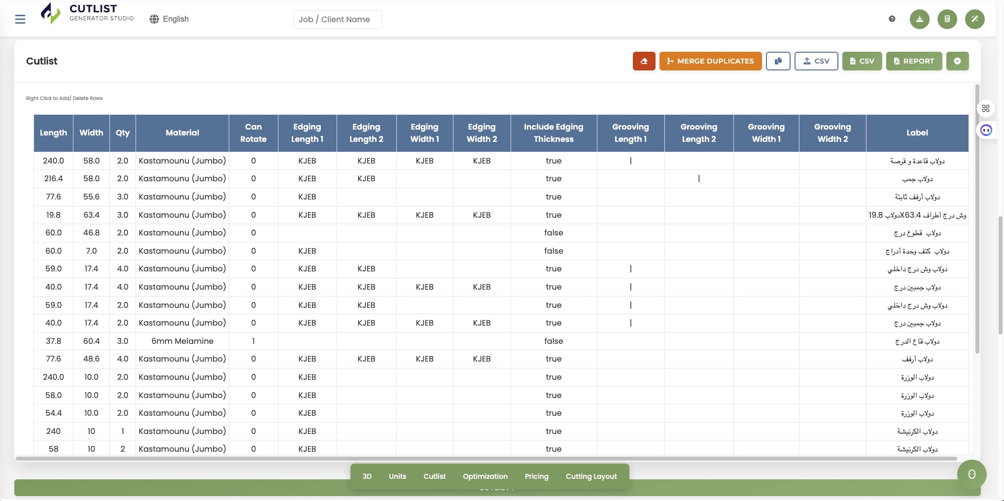 CutList Generator Studio Interface showing cabinet engineering